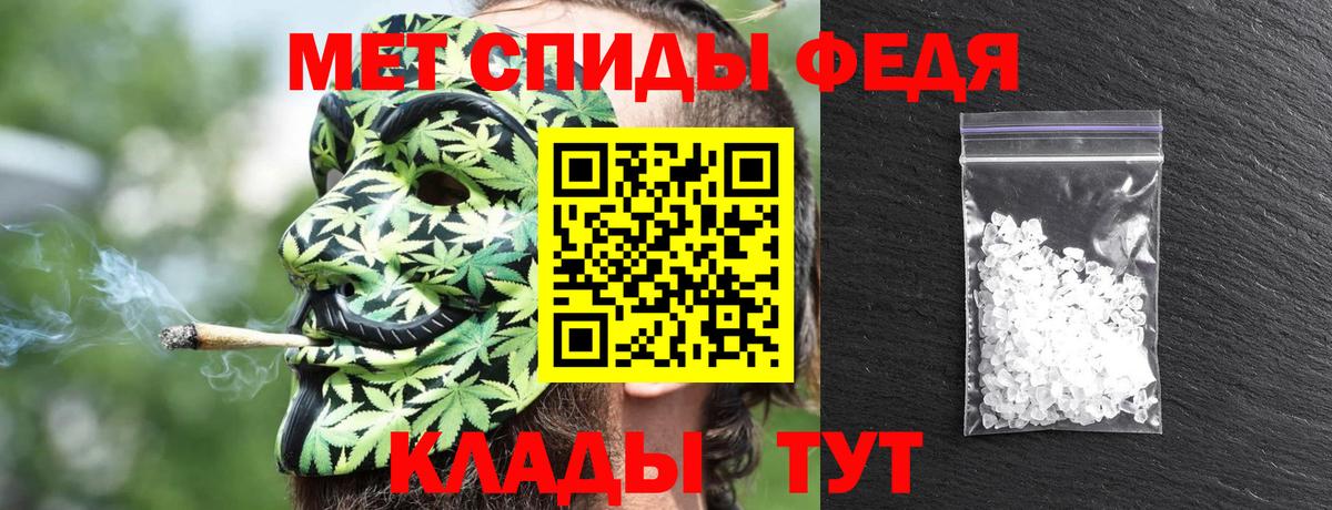 АМФ Розовый  АМФЕТАМИН  Киржач  сайты даркнета телеграм  Вход с VPN 