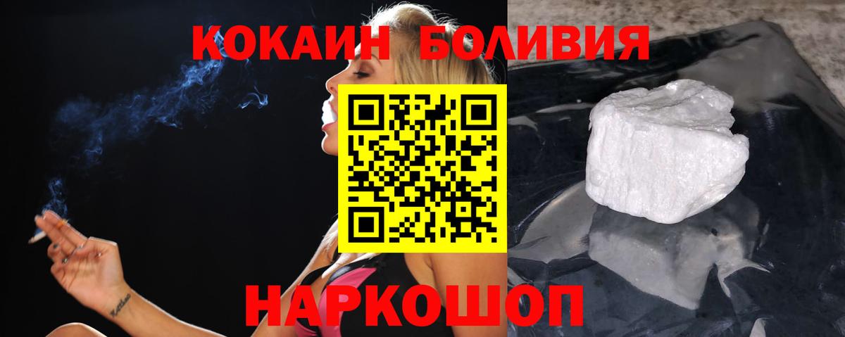 COCAIN Колумбийский Киржач