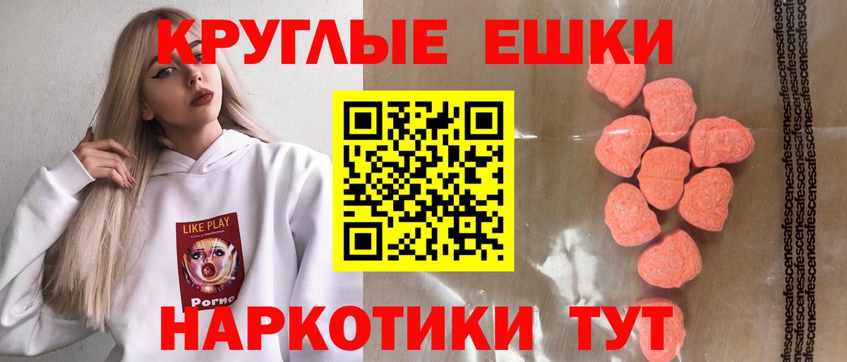 ЭКСТАЗИ  где найти наркотики  Киржач  Экстази TESLA  Ecstasy VHQ  Вход с VPN 