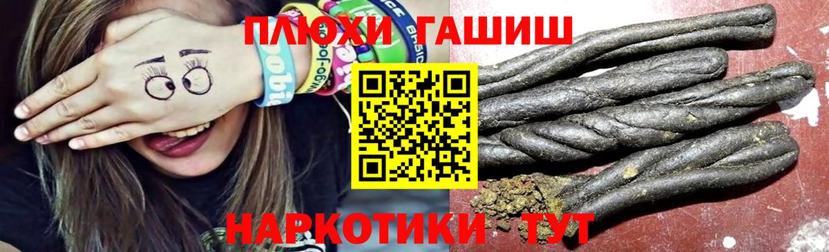 ГАШИШ ice o lator  Вход с VPN  Киржач  Гашиш VHQ 