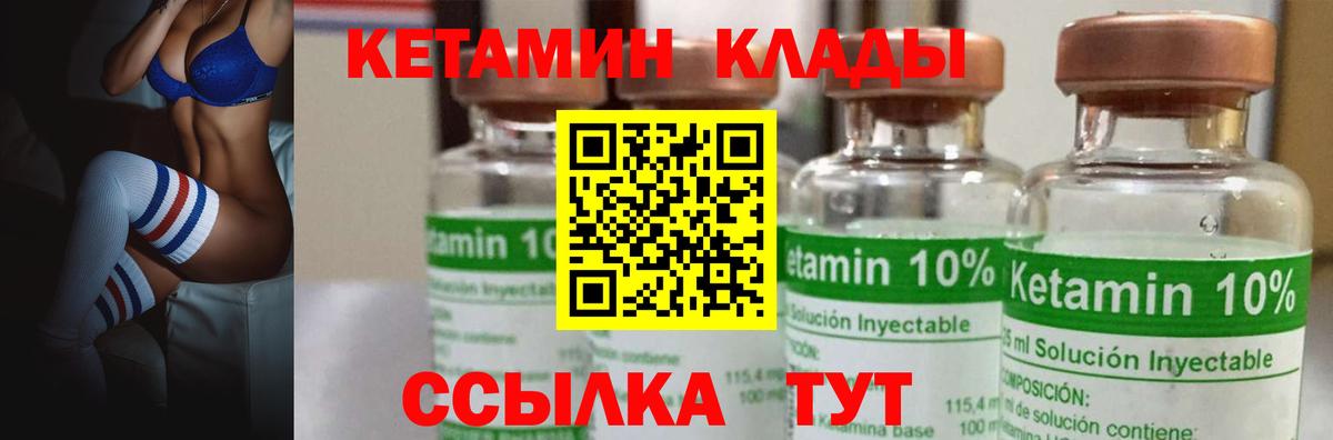 МЕФ кристаллы  Бошки Шишки  ЭКСТАЗИ  Метамфетамин  ГАШ  Киржач  Вход с VPN  LSD-25 