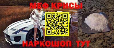 mdpv Краснодар