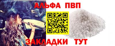 гидропоника Краснокаменск