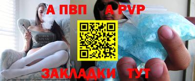 соль курить ск Краснознаменск