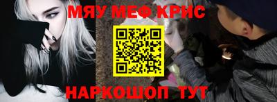 mdpv Краснодар