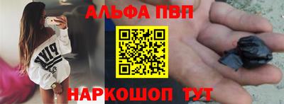 гидропоника Краснокаменск