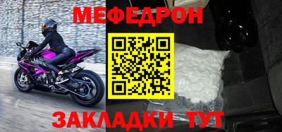 соль курить ск Краснознаменск