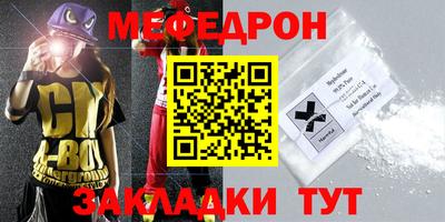 гидропоника Краснокаменск