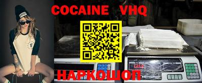 mdpv Краснодар