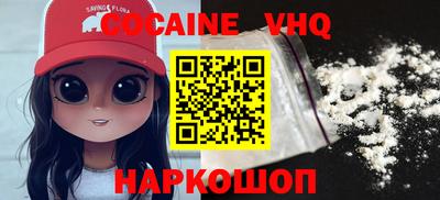 mdpv Краснодар
