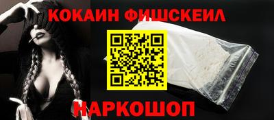 соль курить ск Краснознаменск