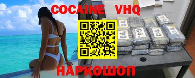 mdpv Краснодар