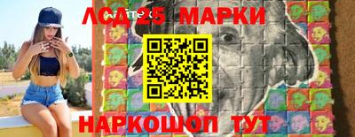 гидропоника Краснокаменск