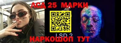 гидропоника Краснокаменск