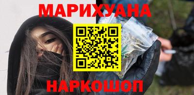 гидропоника Краснокаменск