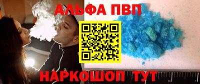mdpv Краснодар