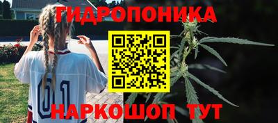 соль курить ск Краснознаменск