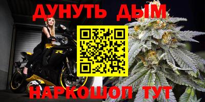 гидропоника Краснокаменск