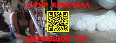 гидропоника Краснокаменск