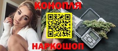 гидропоника Краснокаменск