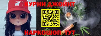 соль курить ск Краснознаменск