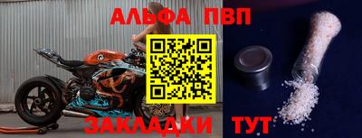 mdpv Краснодар