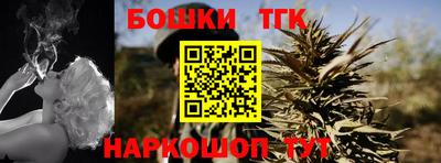 гидропоника Краснокаменск