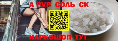 гидропоника Краснокаменск