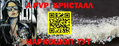 гидропоника Краснокаменск