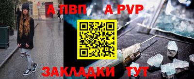 соль курить ск Краснознаменск