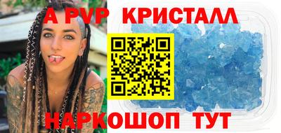 гидропоника Краснокаменск