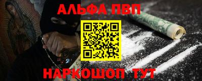 mdpv Краснодар