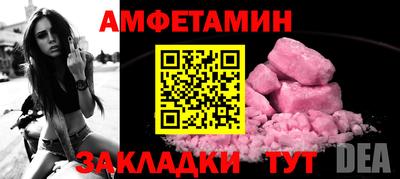 гидропоника Краснокаменск