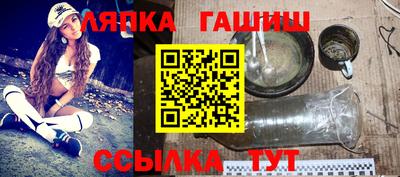 соль курить ск Краснознаменск