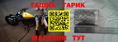 соль курить ск Краснознаменск