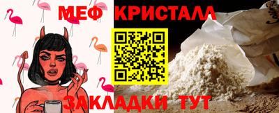соль курить ск Краснознаменск