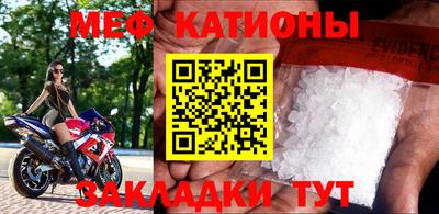 mdpv Краснодар