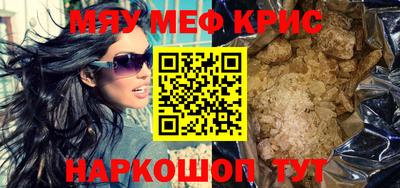 mdpv Краснодар