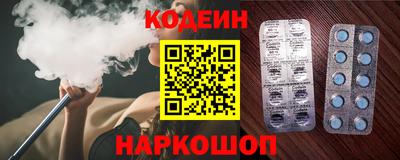 соль курить ск Краснознаменск
