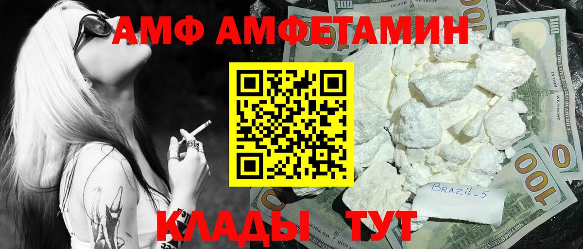 Метамфетамин Декстрометамфетамин 99.9% Киржач
