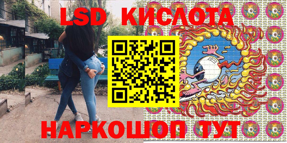 Марки N-bome 1500мкг  Вход с VPN  Марки 25I-NBOMe  Киржач 