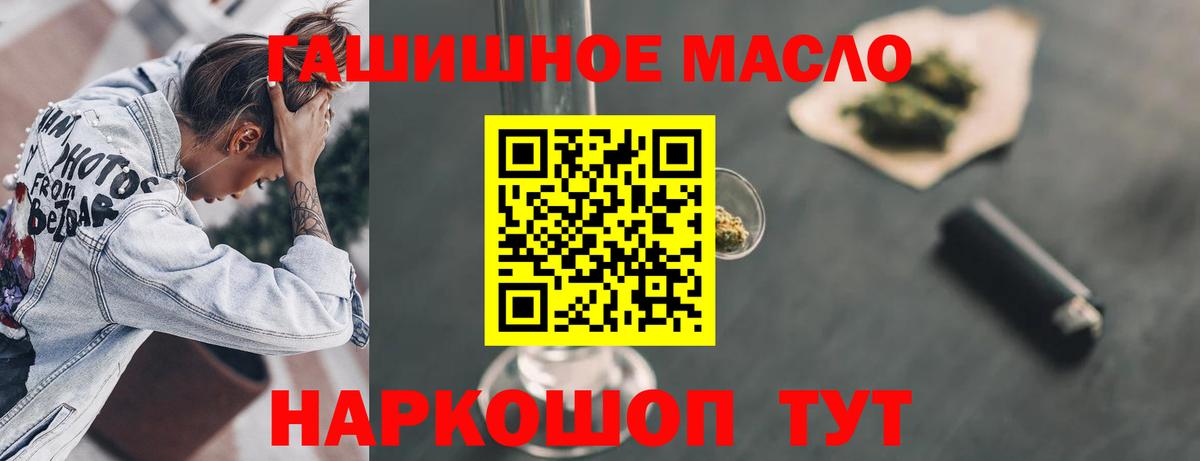 ТГК концентрат Киржач