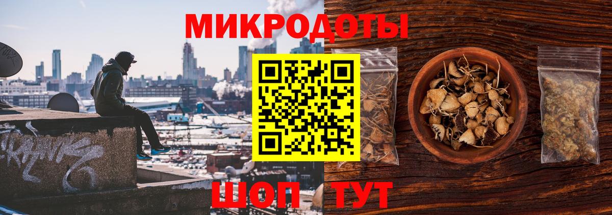 Киржач  даркнет сайт  Вход с VPN  Галлюциногенные грибы Psilocybine cubensis 