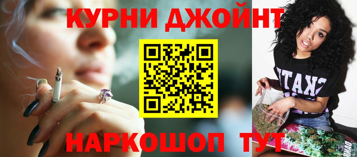 Бошки Шишки Amnesia Киржач