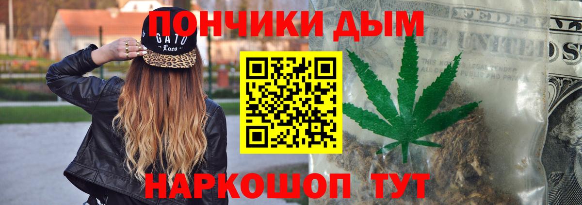 Конопля тримм  Марихуана VHQ  Киржач  Вход с VPN  Каннабис LSD WEED  Бошки Шишки White Widow 